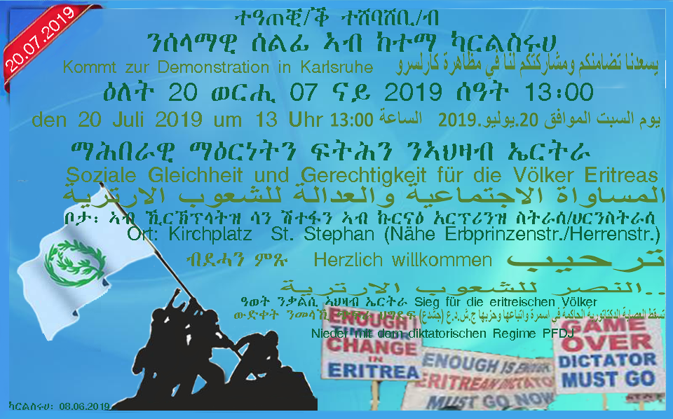 2019 07 20 Dema in Karlsruhe Tgrigna & English